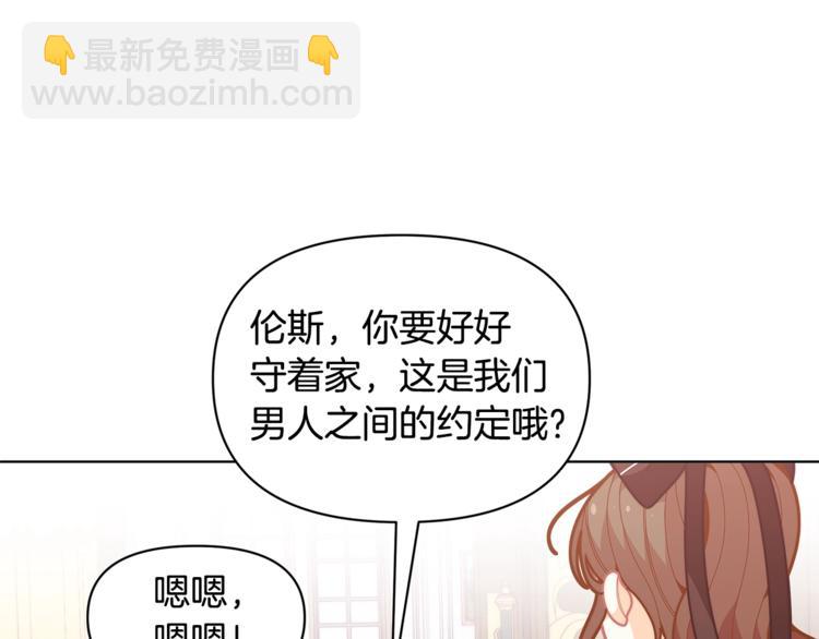 第41话 生日聚会104