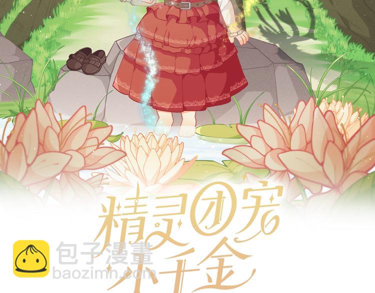 第41话 生日聚会11