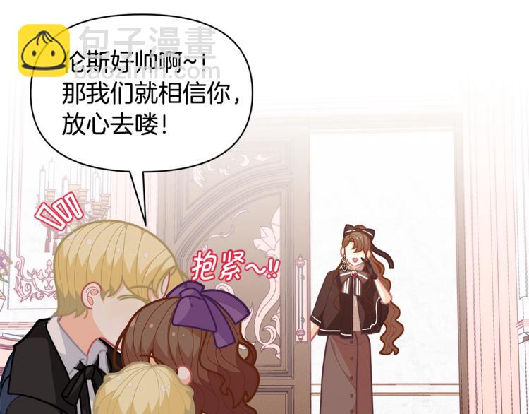 第41话 生日聚会110