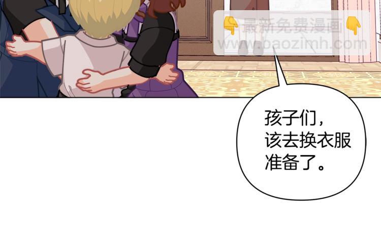 第41话 生日聚会111