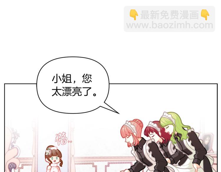 第41话 生日聚会127