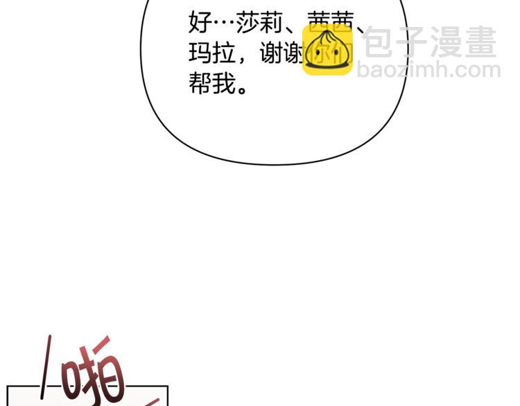 第41话 生日聚会129