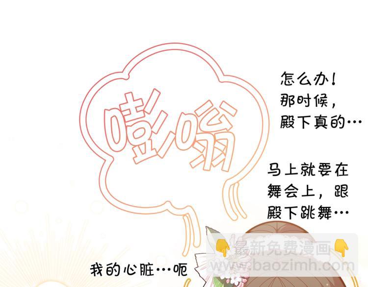 第41话 生日聚会133