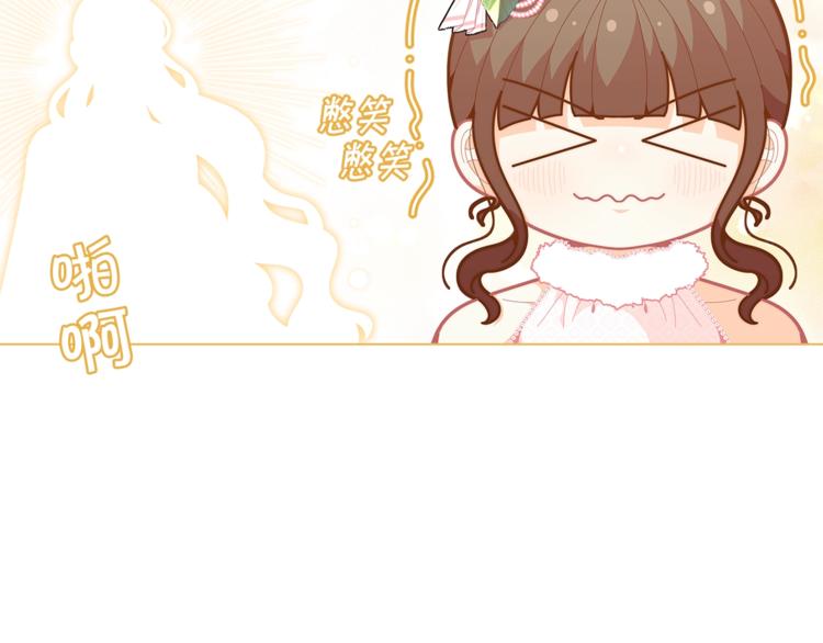 第41话 生日聚会134