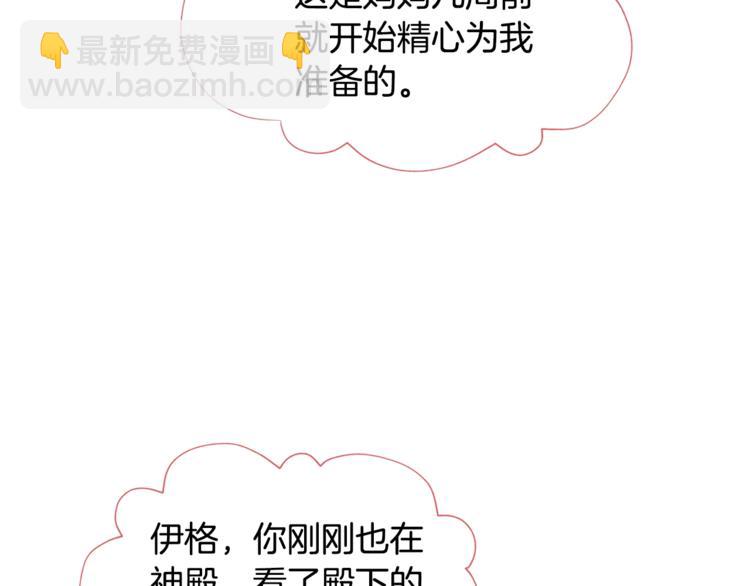第41话 生日聚会137