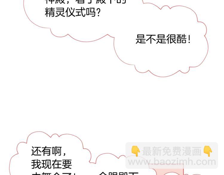 第41话 生日聚会138