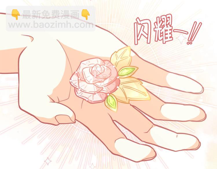 第41话 生日聚会142