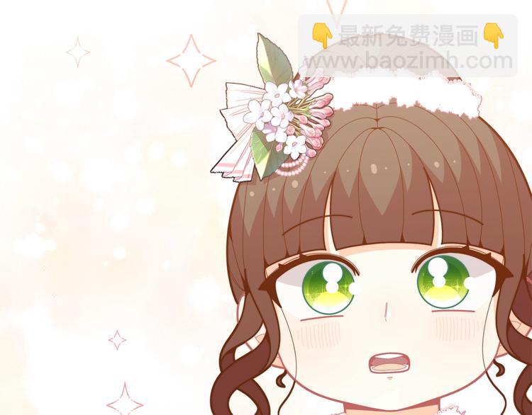 第41话 生日聚会144