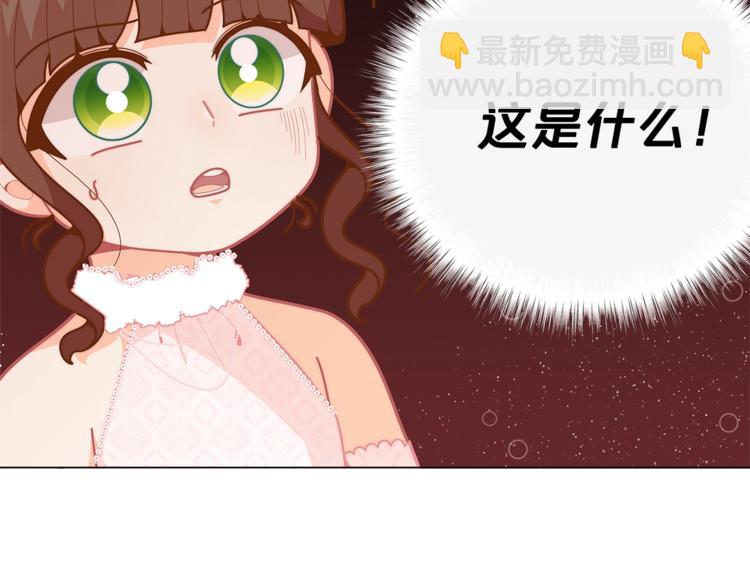 第41话 生日聚会153