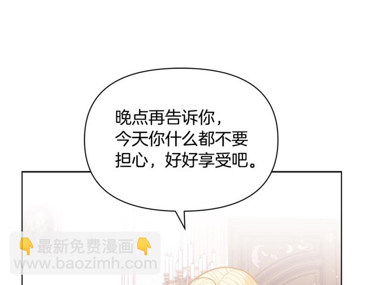 第41话 生日聚会159