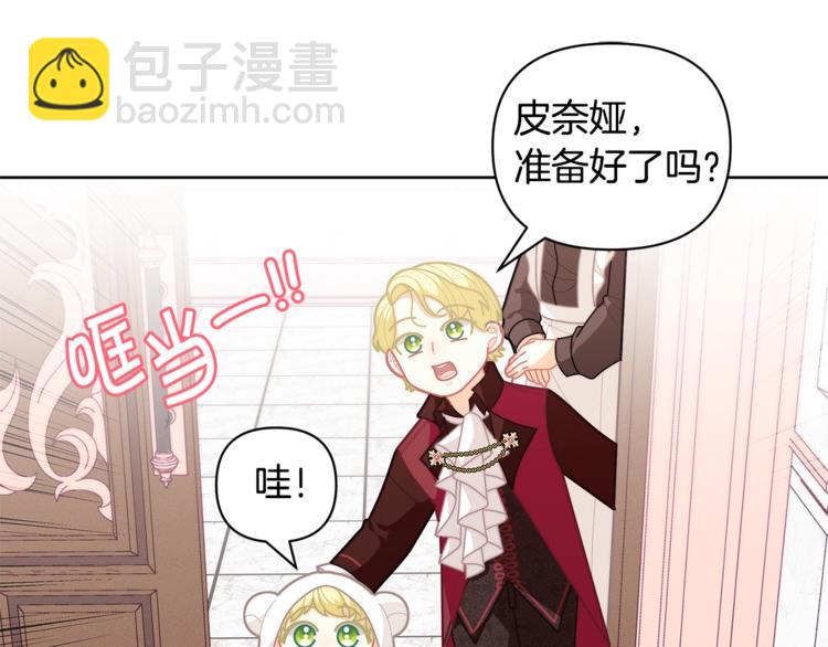 第41话 生日聚会165