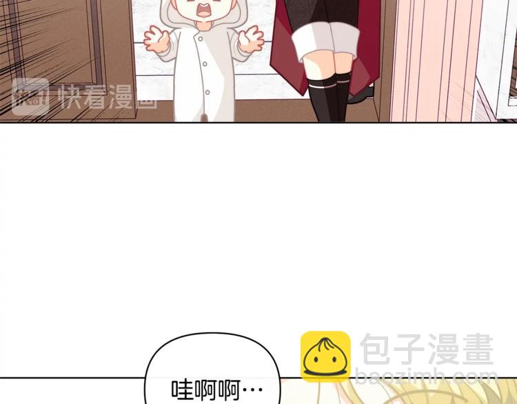第41话 生日聚会166