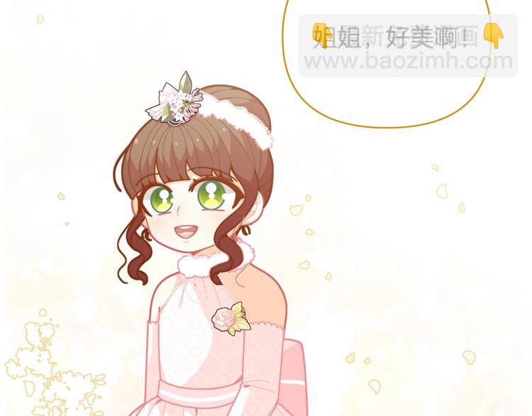 第41话 生日聚会168