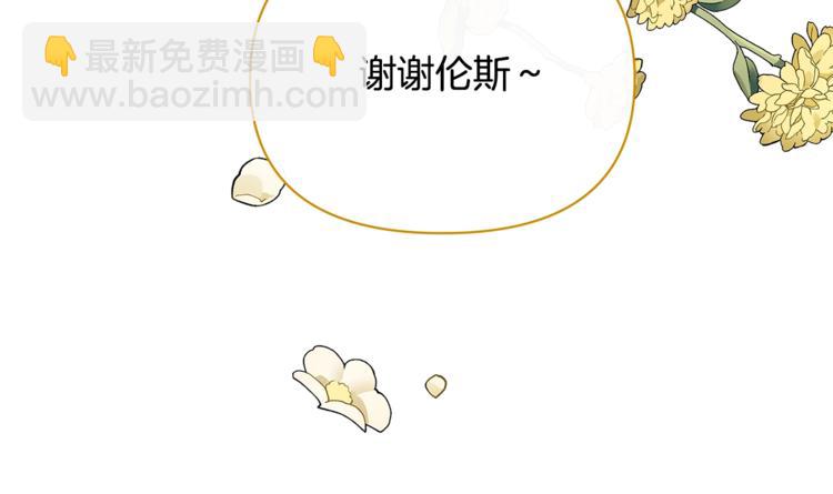 第41话 生日聚会170