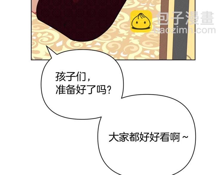 第41话 生日聚会173