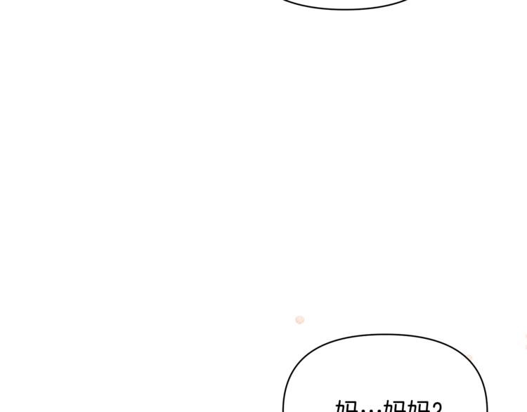 第41话 生日聚会174