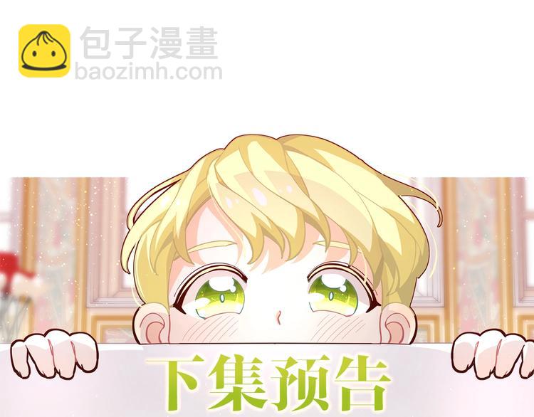 第41话 生日聚会179
