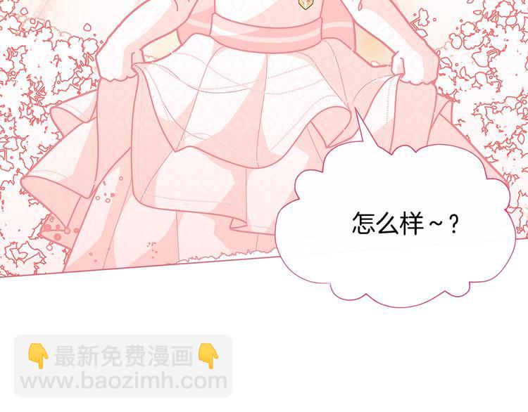 第41话 生日聚会182