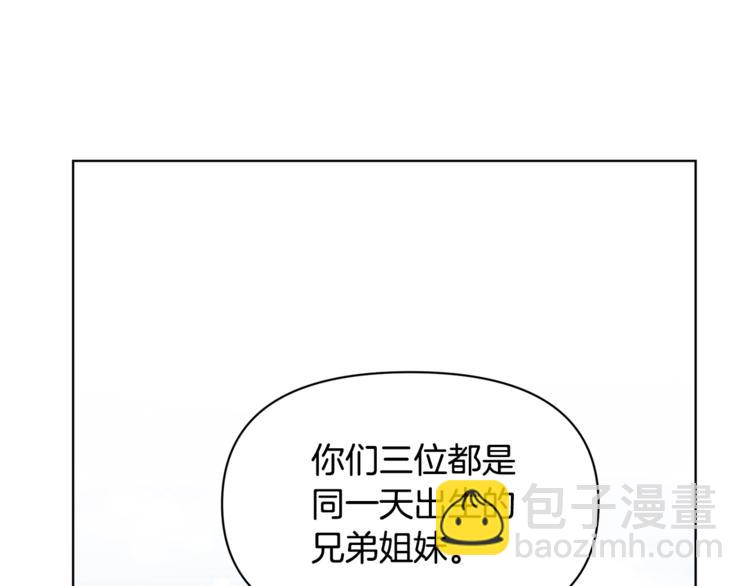 第41话 生日聚会2