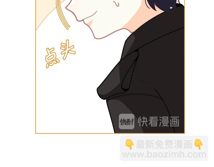第41话 生日聚会29