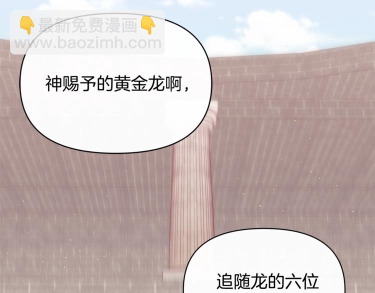 第41话 生日聚会31