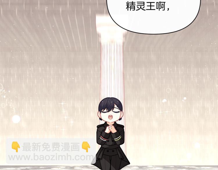 第41话 生日聚会32