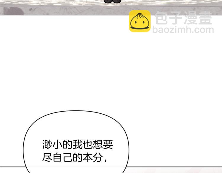 第41话 生日聚会33