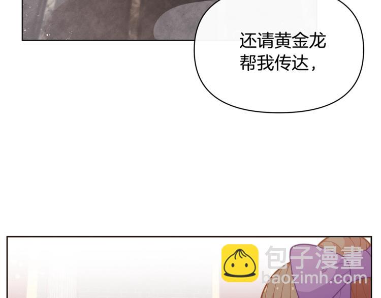 第41话 生日聚会37