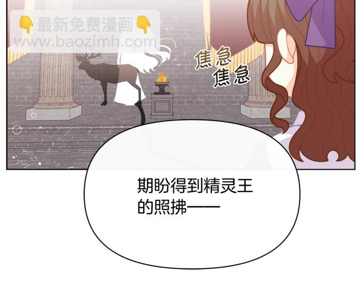 第41话 生日聚会38