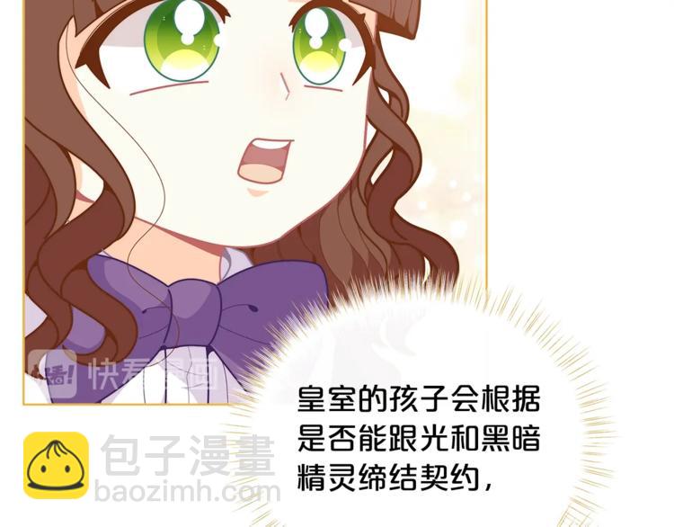 第41话 生日聚会43
