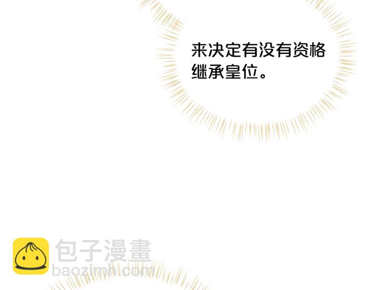 第41话 生日聚会44