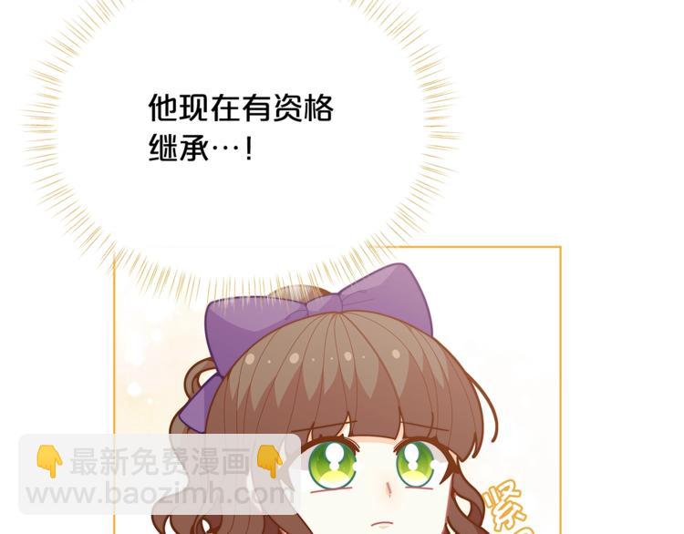 第41话 生日聚会45