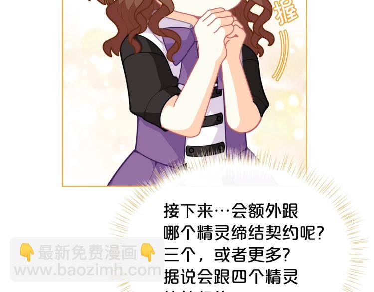 第41话 生日聚会46