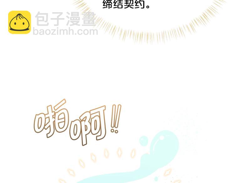 第41话 生日聚会51