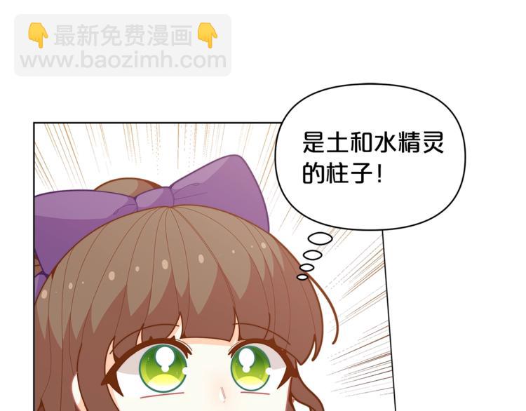 第41话 生日聚会56