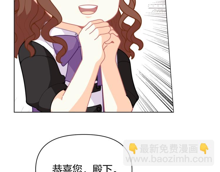 第41话 生日聚会57