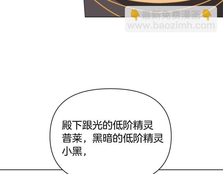 第41话 生日聚会59