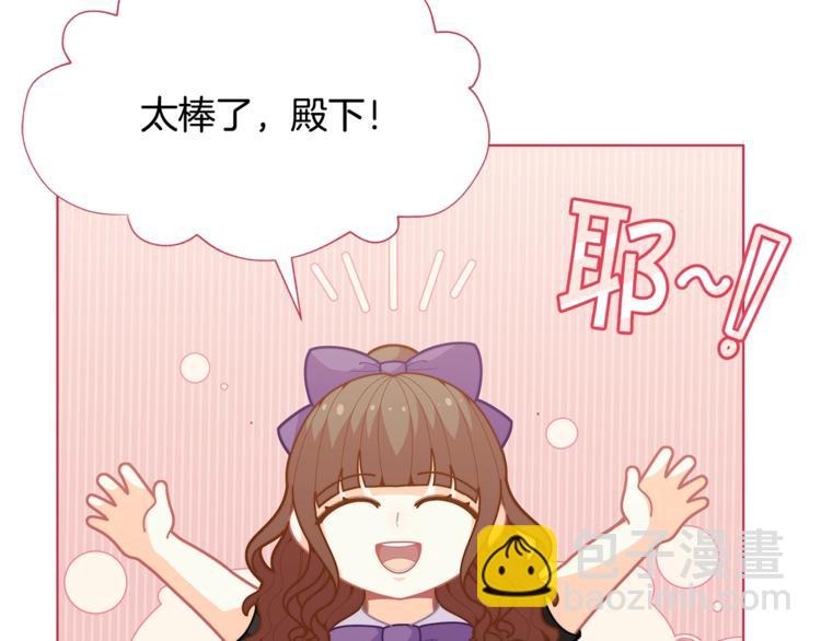 第41话 生日聚会67