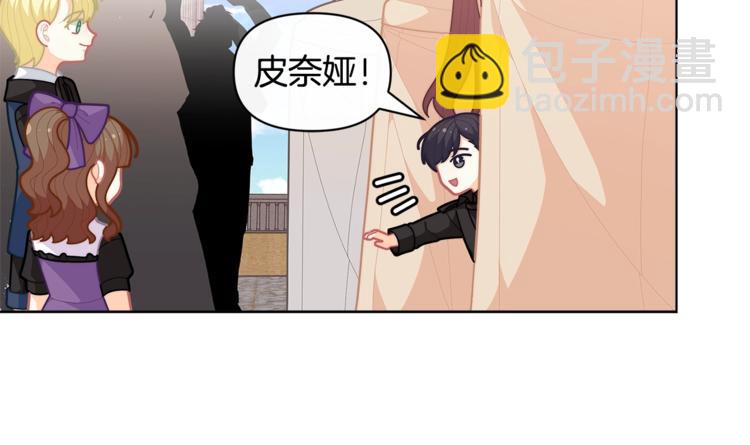 第41话 生日聚会75