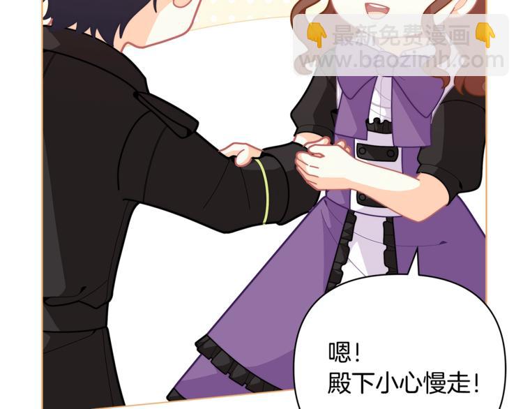 第41话 生日聚会77