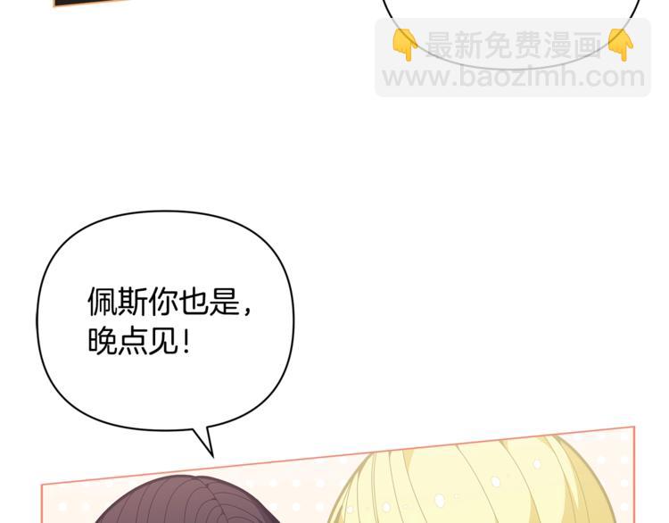 第41话 生日聚会78