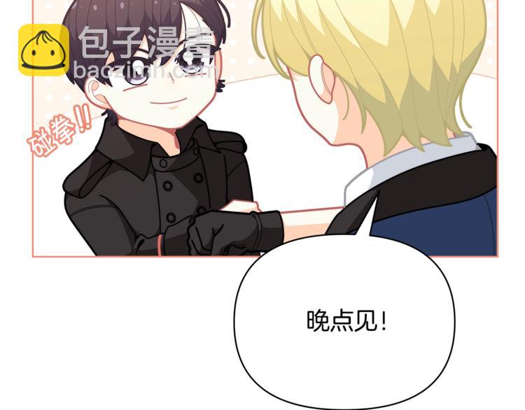 第41话 生日聚会79