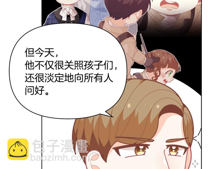 第41话 生日聚会85