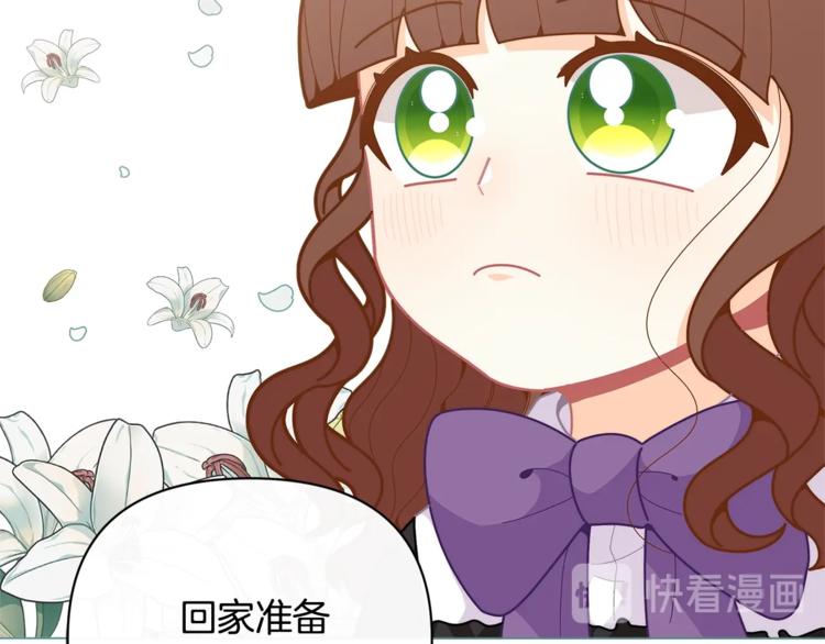 第41话 生日聚会93