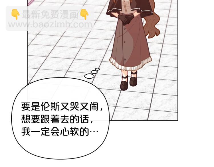 第41话 生日聚会99