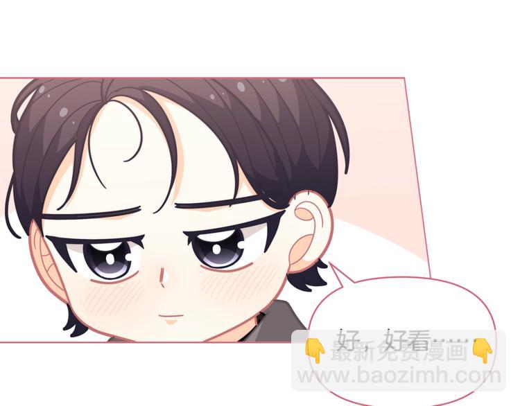 第42话 皇子殿下最帅了！102