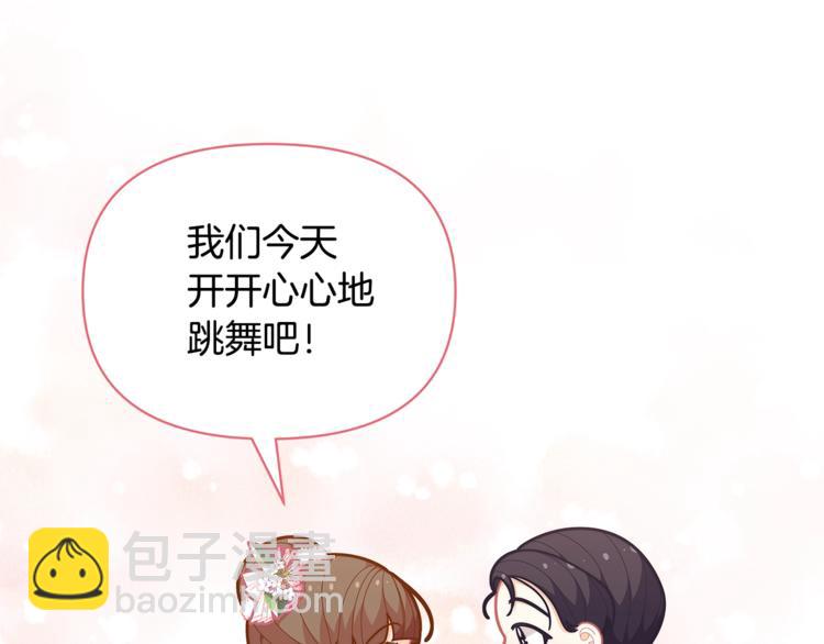 第42话 皇子殿下最帅了！109