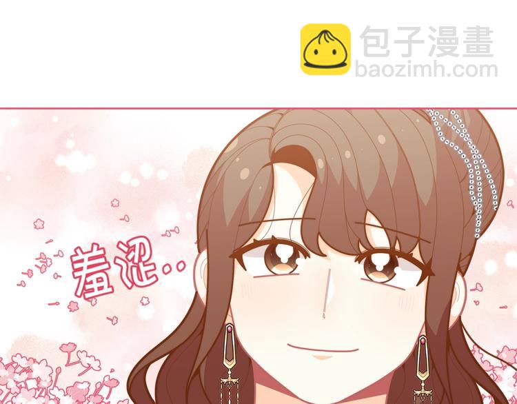 第42话 皇子殿下最帅了！11