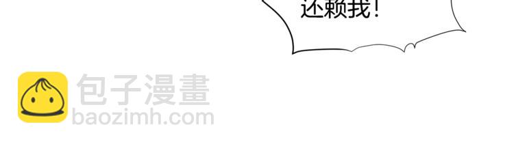 第42话 皇子殿下最帅了！116