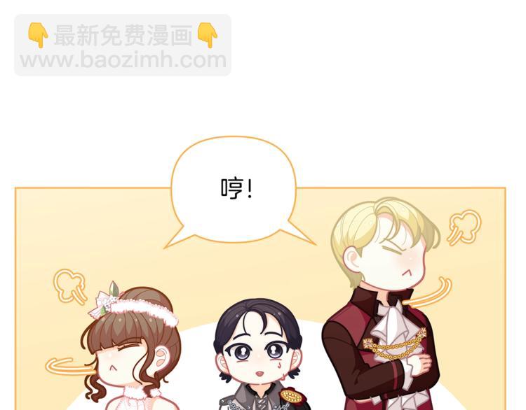 第42话 皇子殿下最帅了！119